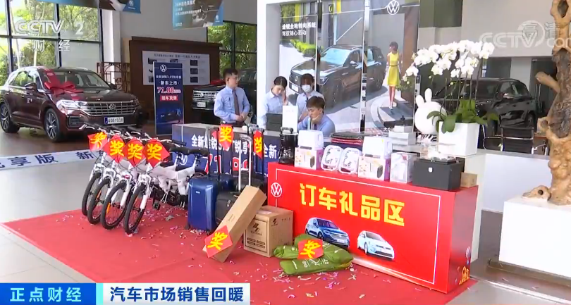 直降6万！终身保养！各大品牌4S店打起“价格战”，是时候买车了吗？