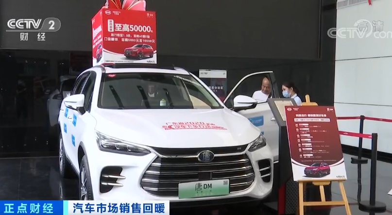 直降6万！终身保养！各大品牌4S店打起“价格战”，是时候买车了吗？