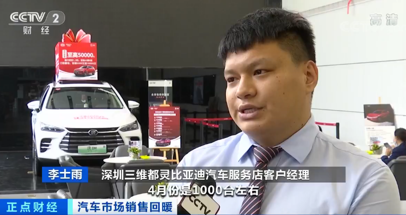 直降6万！终身保养！各大品牌4S店打起“价格战”，是时候买车了吗？