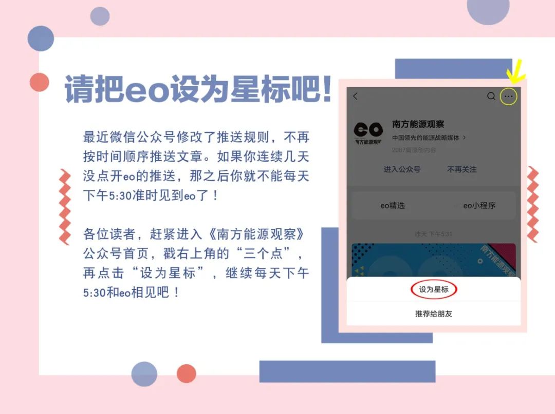 现行居民阶梯电价还适合下个夏天吗？（附全国阶梯电价表）