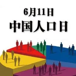 民族人口数量排名（中国56种民族人口数量排名）