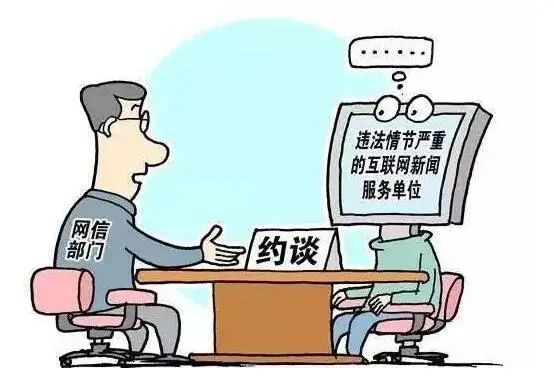 收费明细曝光！被暂停的微博热搜背后，还有这么多秘密…