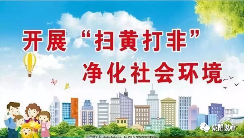 今天!郑州中科亿霖医学检验实验室、郑州荥阳健康园区精准医学研究院揭牌