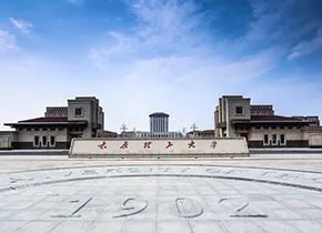 最新！北京航空航天大学、中国政法大学、西南财经大学等多所高校2020招生政策变化集锦