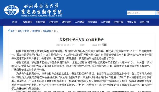 重庆女生遭男友杀害,重庆女生遭男友杀害原因