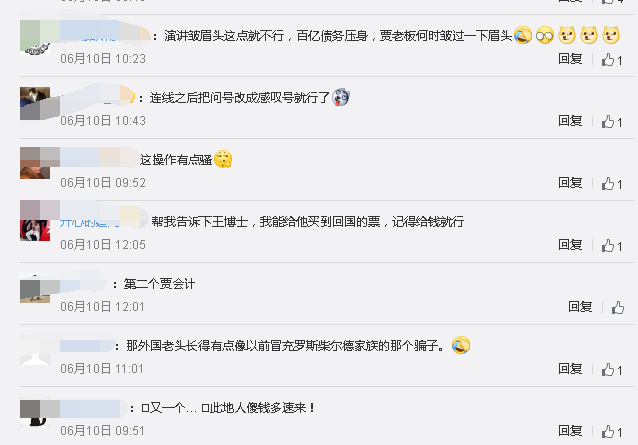 被指侵吞国资66亿！汽车公司董事长遭实名举报，网友炸了：“贾跃亭第二”？到底发生了什么