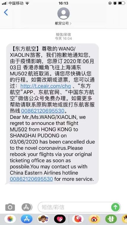 被指侵吞国资66亿！汽车公司董事长遭实名举报，网友炸了：“贾跃亭第二”？到底发生了什么