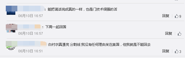 被指侵吞国资66亿！汽车公司董事长遭实名举报，网友炸了：“贾跃亭第二”？到底发生了什么
