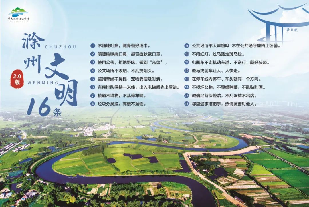 喜报！2020年滁州市中考状元花落琅琊