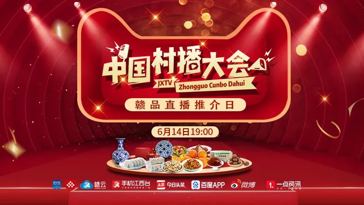 江西卫视节目表回看(江西卫视4套节目表回看) - 直播好站