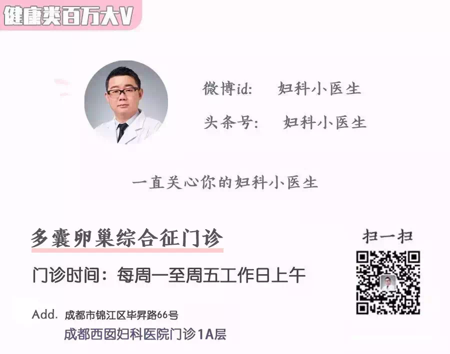 新发现！99%的多囊姐妹都可以放心食用的NAC，可以帮助你减脂