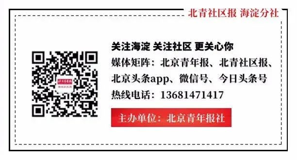 出行丨海淀19条路段新增探头，开车这样打电话不会被处罚