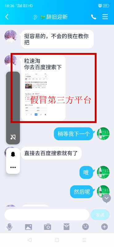 中超风云648有什么奖励(【上海反诈进行时】资金冻结？充值解冻？统统是诈骗！)