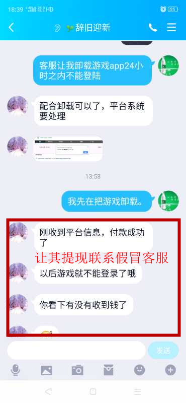 中超风云648有什么奖励(【上海反诈进行时】资金冻结？充值解冻？统统是诈骗！)