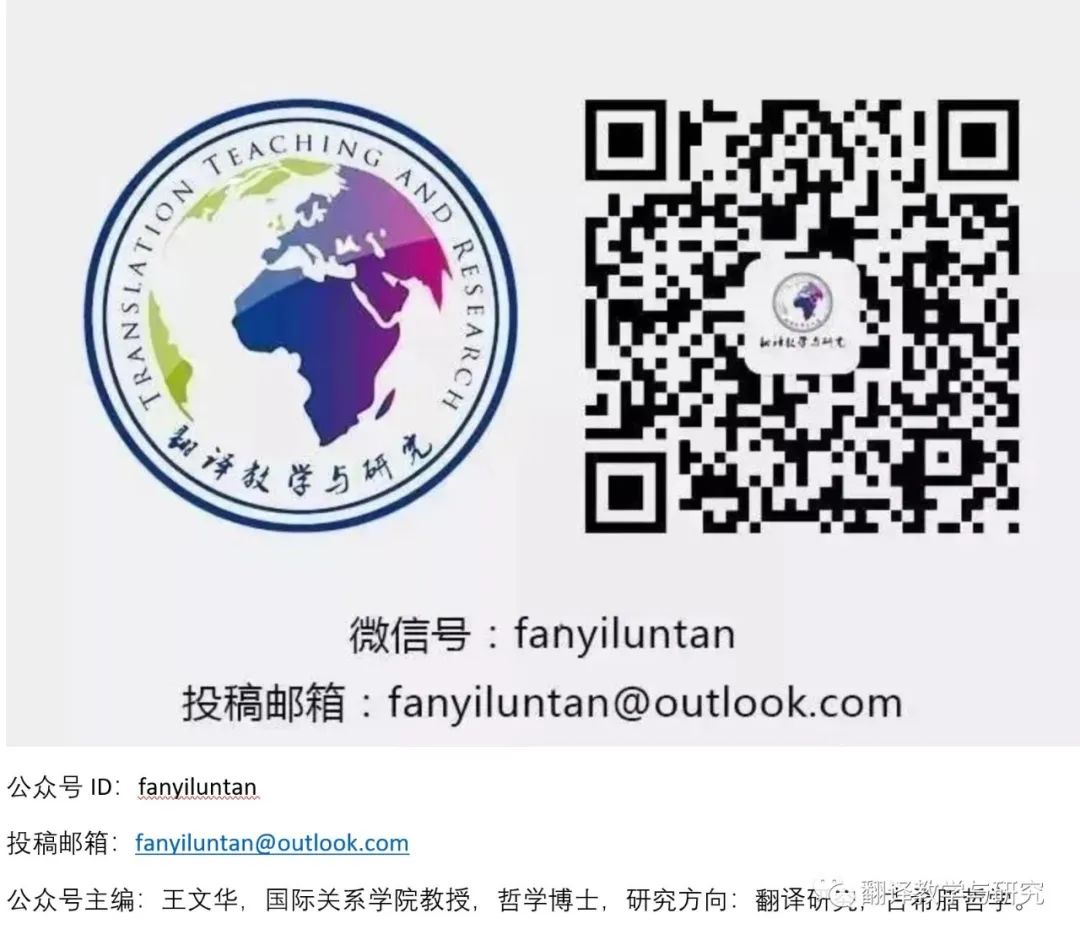 观点｜|崔启亮：为何这家公司不再从英专研究生中招聘翻译岗？语言服务需求视角下的英语专业教育杂谈