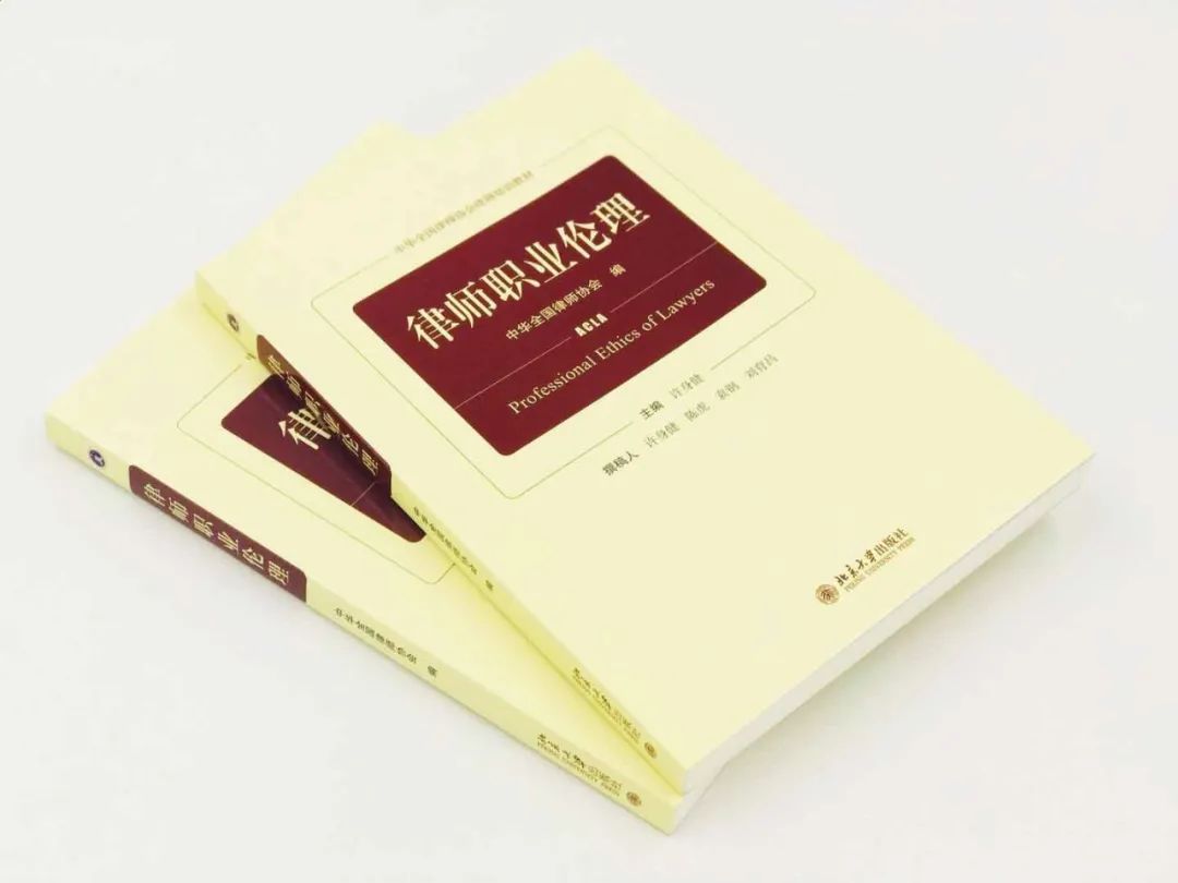 许身健教授：好律师能不能给人渣辩护？