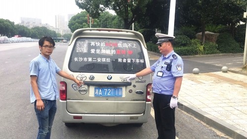 喊话’败者留下车标’? 长沙一五菱车尾贴多个名车车标被查