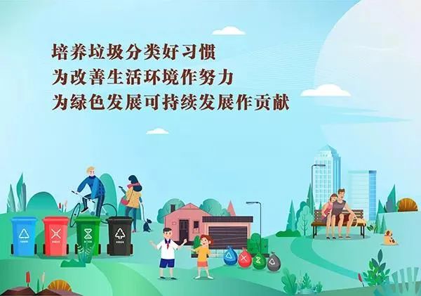 揭阳市优质普通高中部分招生指标直接分配到初中学校的实施办法（附分配表）