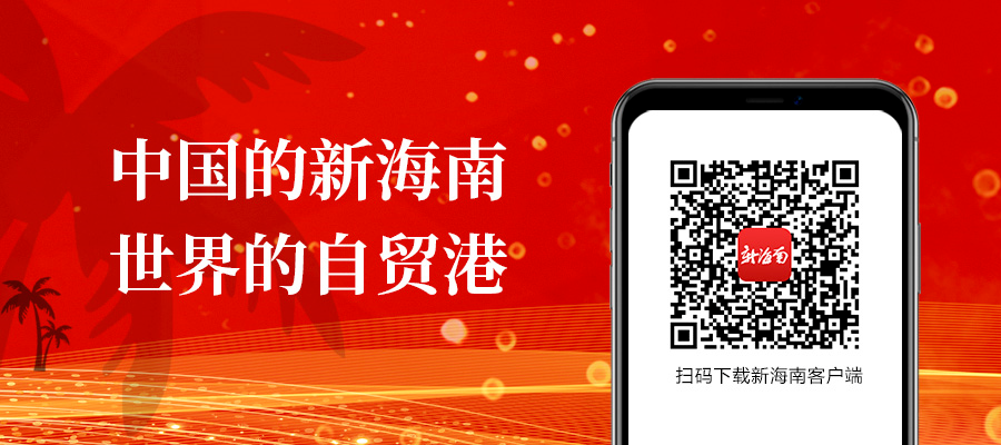 明日起,海南中招第三批志愿开始填报(附招生学校名单)