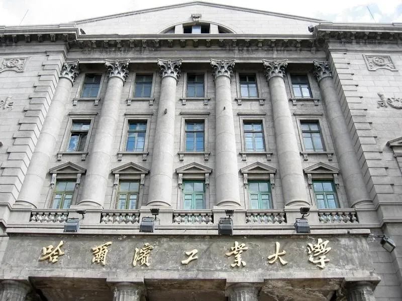 「AT」哈工大宝藏建筑：土木楼的独家“记忆”