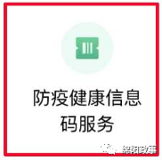 5个必读信息打包给你，事关绵阳人的日常生活！还有一个重要提醒...