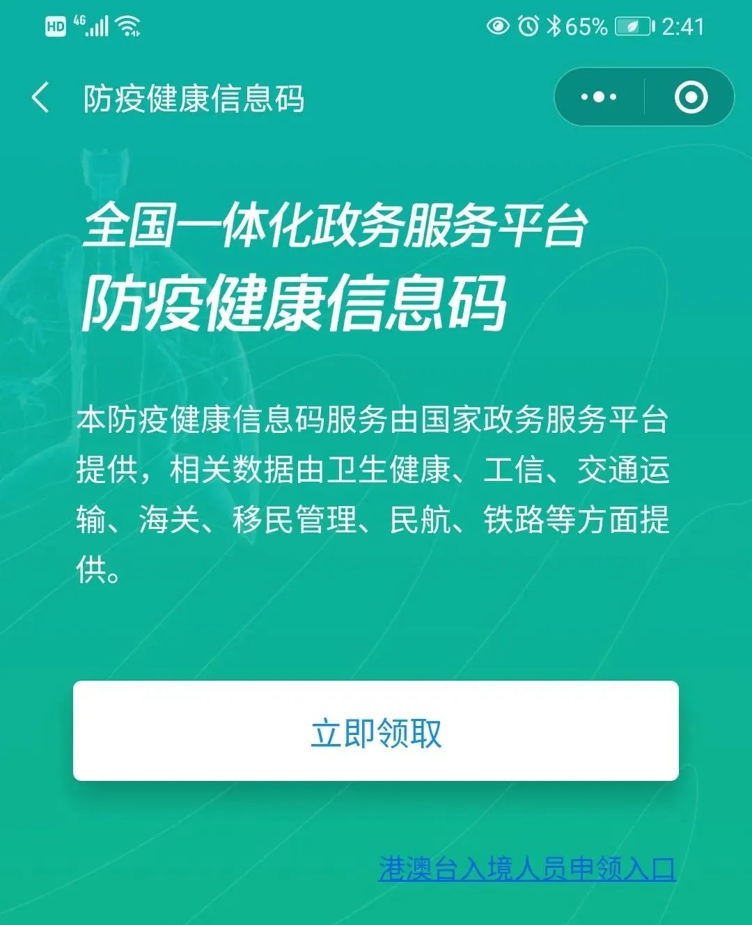 5个必读信息打包给你，事关绵阳人的日常生活！还有一个重要提醒...