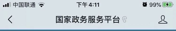 5个必读信息打包给你，事关绵阳人的日常生活！还有一个重要提醒...