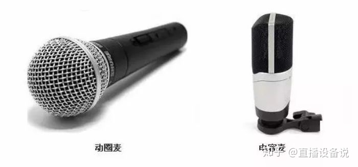 史上最全手机直播设备推荐，纯干货