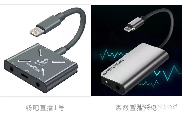 史上最全手机直播设备推荐，纯干货