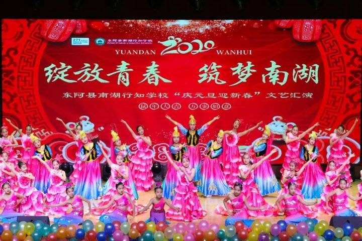 271教育丨带您走进东阿县南湖行知学校