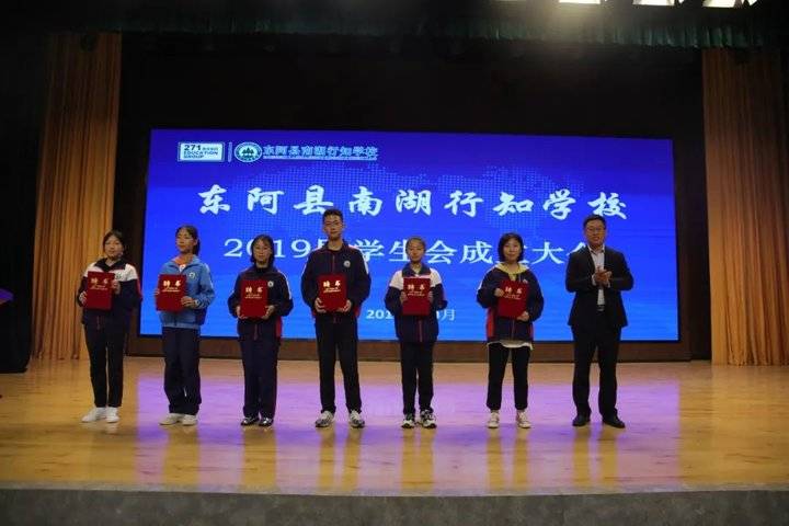 271教育丨带您走进东阿县南湖行知学校