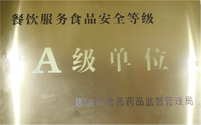 271教育丨带您走进东阿县南湖行知学校