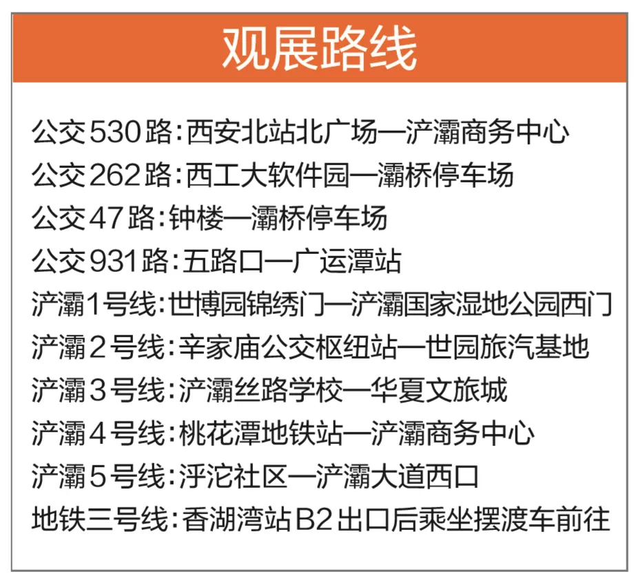 西安南开高级中学9月开学 计划招生270人 | 小青小美说新闻