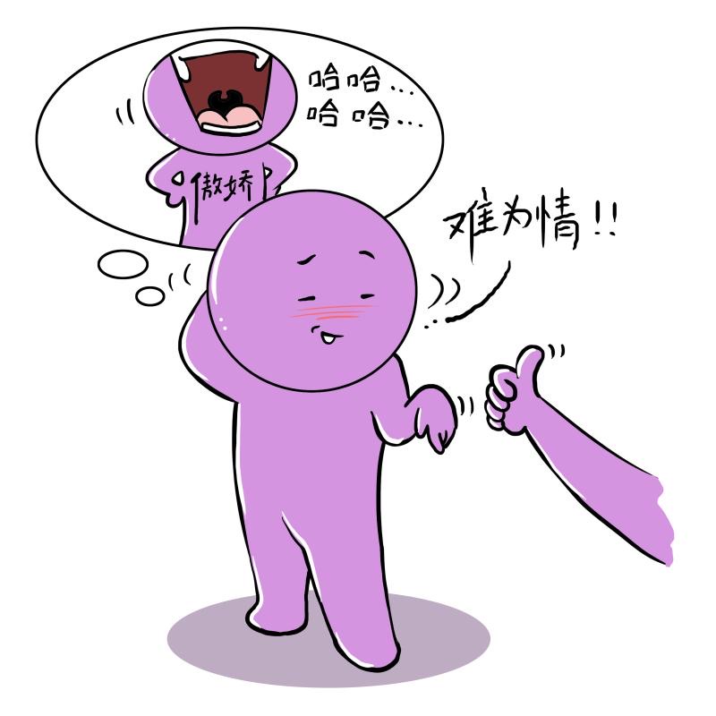 日常考80分的学生对日常考95分的学生说:"你是不用担心的,考上一中