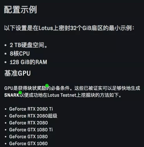 今日推荐 | 做风口的供应商，从IPFS矿机厂商的角度分析是否有利可图