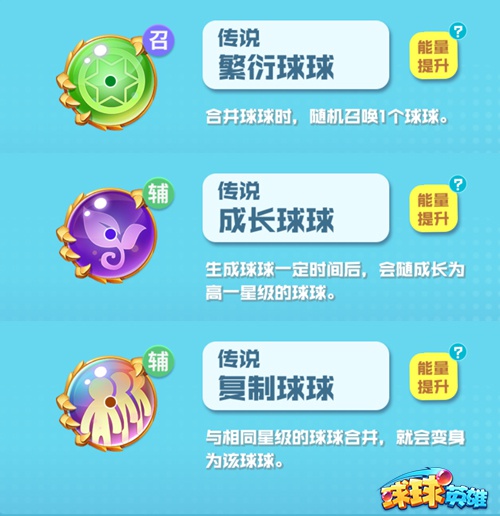 《球球英雄》竞技场暗杀流视频攻略&版本最佳阵容推荐