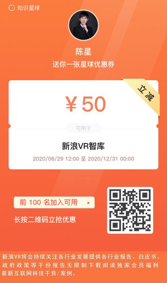 伽马数据发布《“传奇”IP影响力报告》：2020年全年有望过700亿元（可下载）