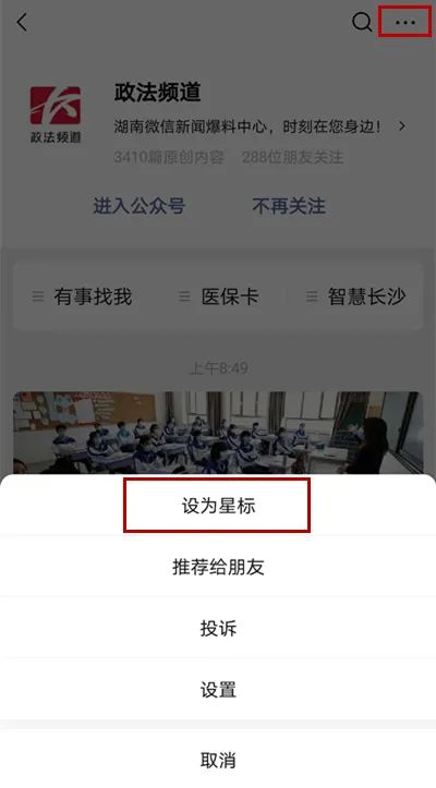 企业老板炒股两个月亏掉720万，湖南警方展开调查揭开背后真相