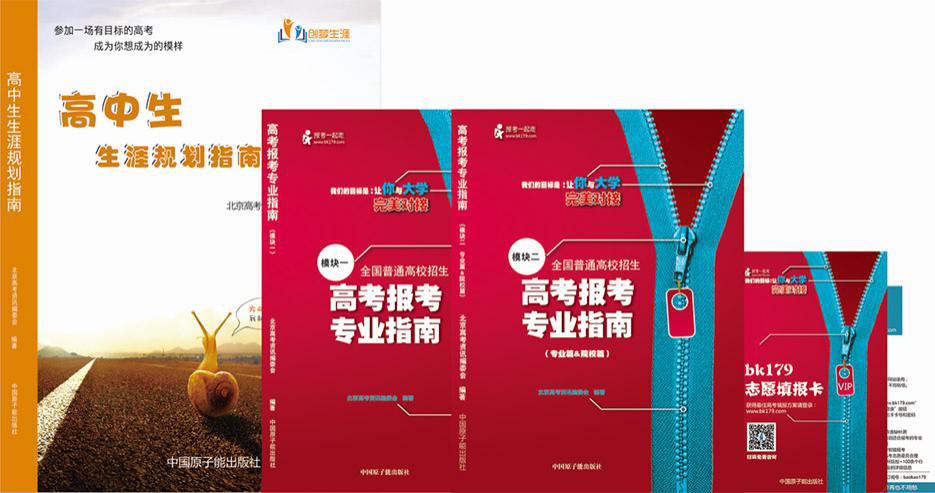 烟台老牌名校续写新辉煌——新高考全省前50名牟平一中揽获两席，副校长曲有强今日做客“名师讲堂”