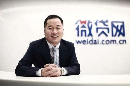 “车贷帝国”微贷网覆灭 草莽姚宏黄粱一梦