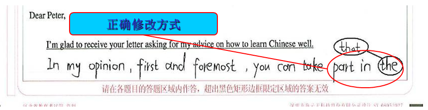 2020年高考答题卡曝光！各科答题时间这样分配