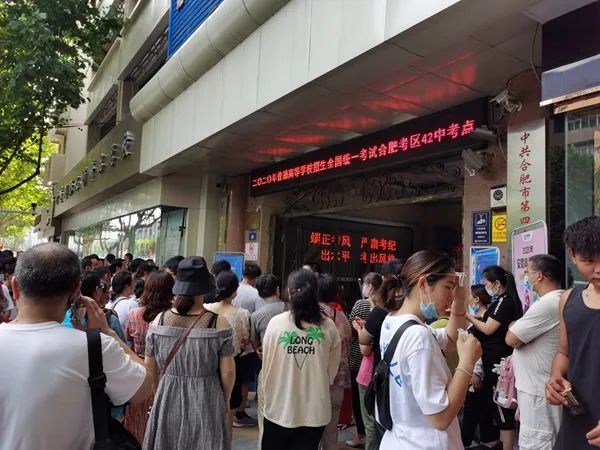 有变化！安徽每个高考考点都要增加！本网记者探访合肥考点发现……