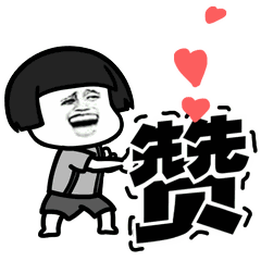 关注 | 厉害了！枞阳一学子被录取为空军飞行学员！