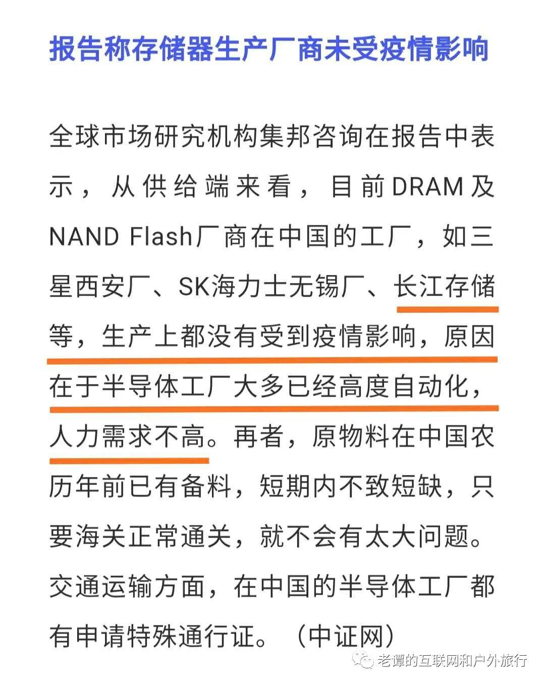 供应链运营丨我在小米、京东的工作感知和思考