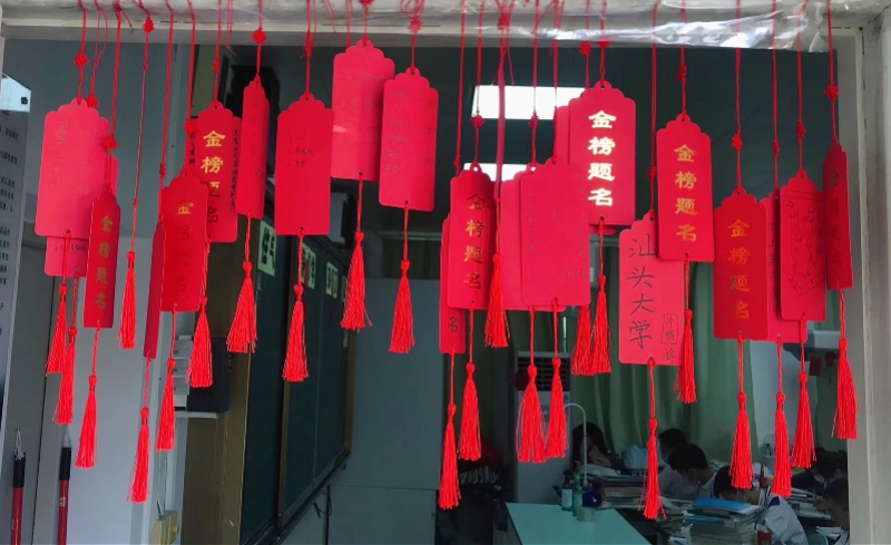 佛山高考首日：家长纷纷准备“开门红”，学校花式打call