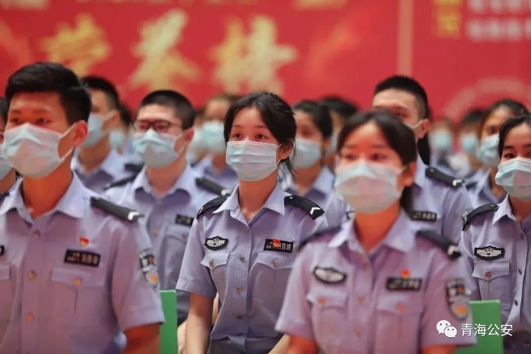 2020年青海警官职业学院公安专业面向青南地区定向招生(录)简章