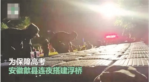这届高考生太难了