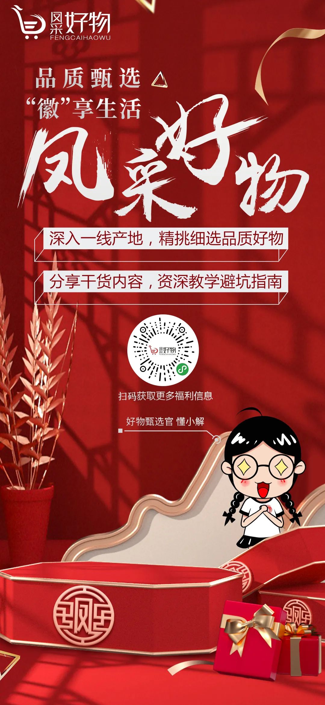 网友投诉合肥惠而浦售后服务差，官方回复