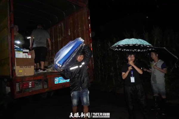 畢節(jié)黔西中坪鎮(zhèn)發(fā)生山體滑坡，484人緊急撤離