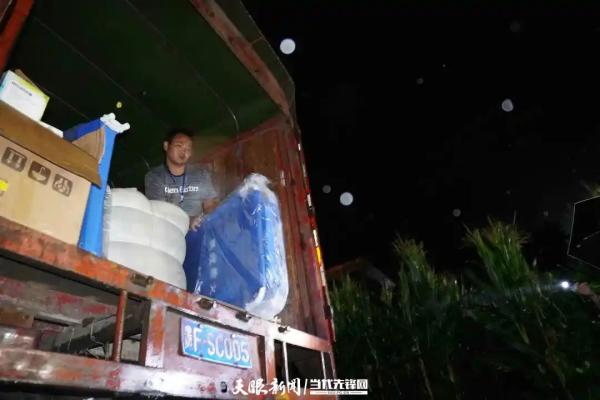 畢節(jié)黔西中坪鎮(zhèn)發(fā)生山體滑坡，484人緊急撤離